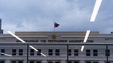 Прокуратура Башкирии не смогла взыскать 24 млн рублей с «Дортрансстроя»