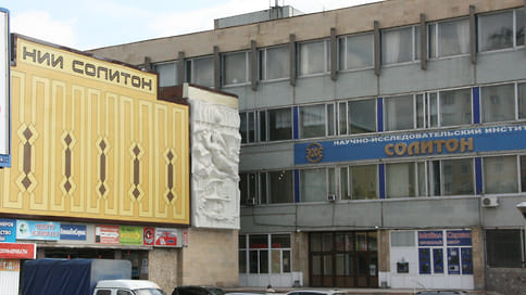 Уфимский НИИ «Солитон» попал под британские санкции