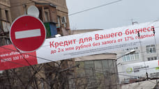 «Салаватстекло» может взять в кредит у Альфа-банка до 2 млрд рублей