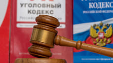 В Башкирии экс-сотрудница ветстанции обвиняется в получении взяток