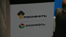 В «Башнефти» сменился генеральный директор