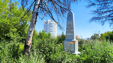 Захоронение красноармейцев в Уфе могут включить в список памятников истории