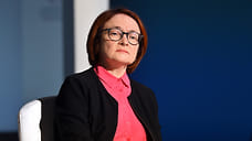 Эльвира Набиуллина провела переговоры с руководством Башкирии