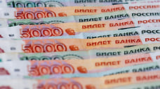 Башкирия осталась в числе регионов с высокой долговой устойчивостью