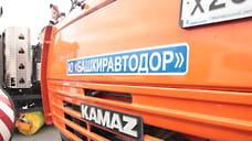В деле о банкротстве «Башкиравтодора» заменили судью