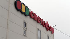 В Стерлитамаке произошел пожар в магазине «Светофор»