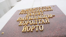Главы городов и районов будут отчитываться перед Курултаем Башкирии