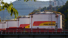 Структуру «Роснефти» оштрафовали за неисполнение предписания Гострудинспекции