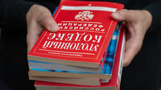 Экс-директора Уфимского тепловозоремонтного завода подозревают в мошенничестве