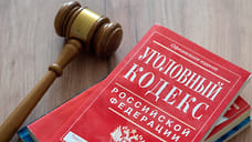 В Башкирии возбудили уголовное дело из-за плохих дорог под Туймазами