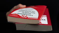 Дело по обвинению экс-начальника отдела МВД в Стерлитамаке направили в суд