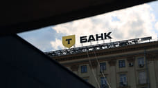 Минфин Башкирии возьмет в кредит 2 млрд рублей в Т-Банке