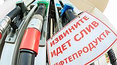 Пятилетка нефтетрейдера