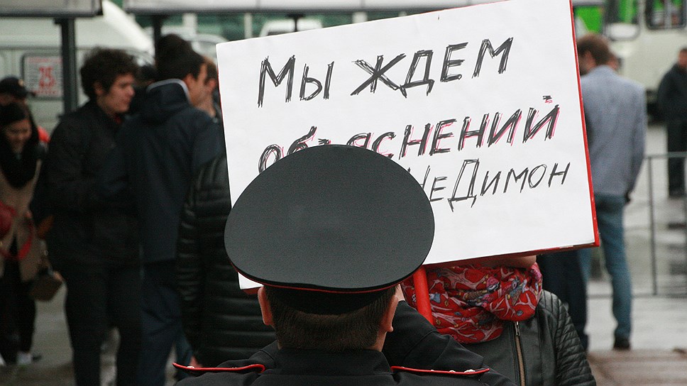 Заявление на общественника в СК направил сотрудник, полиции, наблюдавший за ходом митинга