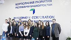 Экскурсия по КРРБ для студентов  БашГУ