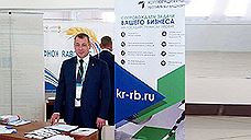 КРРБ на Зерновой конференции в Кумертау
