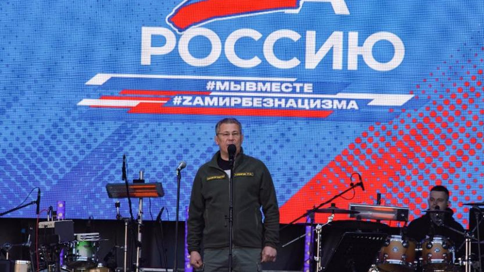 Глава Башкирии Радий Хабиров во время своего выступления на концерте заметил, что на Донбассе сейчас «тысячи парней» из региона. «То, что мы сегодня здесь собрались, пришли – это наша поддержка им», – пояснил он