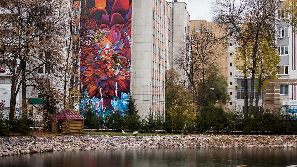 Озеро в саду Аксакова на фоне граффити на доме