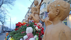Уфа скорбит по погибшим в теракте в «Крокус Сити Холл»