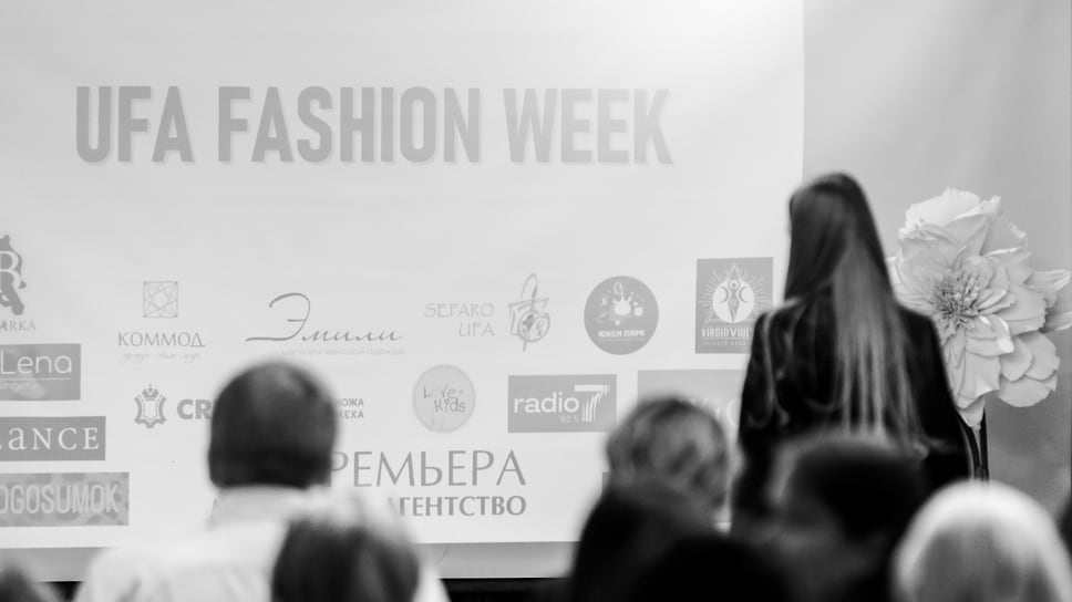 Ufa Fashion Week