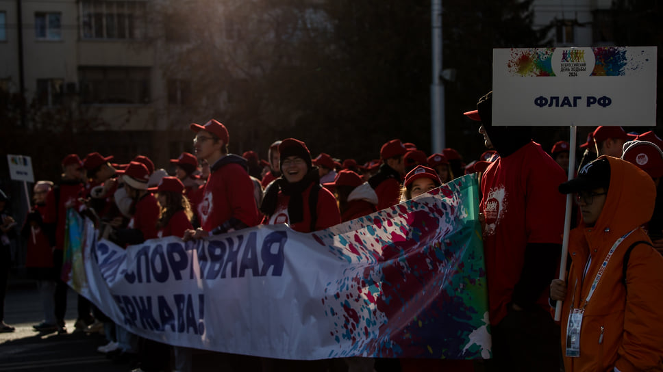 Участники марафона «Всероссийский день ходьбы», который прошел в рамках форума «Россия — спортивная держава», 19 октября