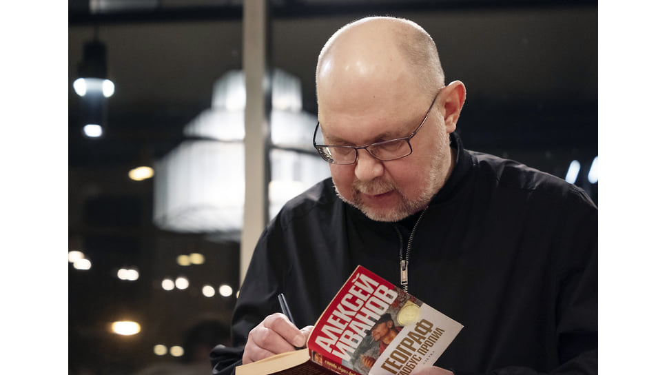 Писатель Алексей Иванов