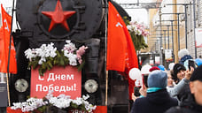 В Уфу прибыл «Паровоз Победы»