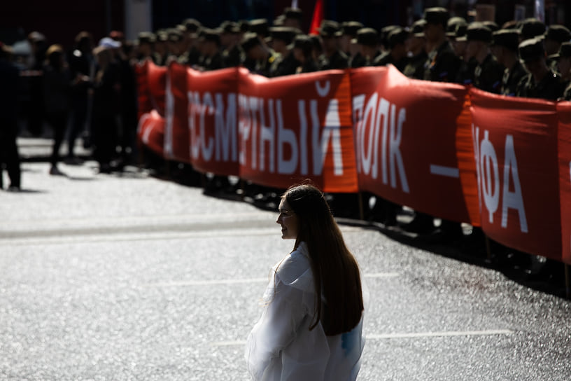 Уфимка на фоне Бессмертного полка