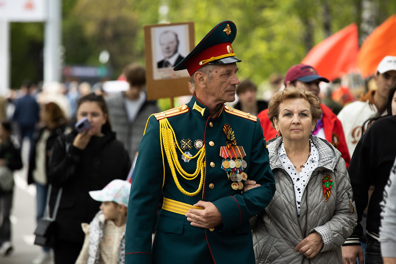 Семейная пара