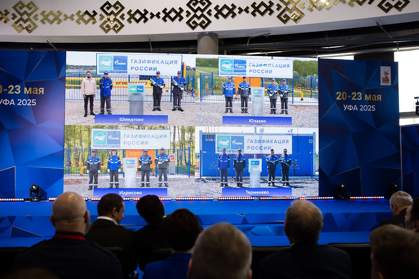 Торжественный запуск газоснабжения в нескольких населенных пунктах Башкирии