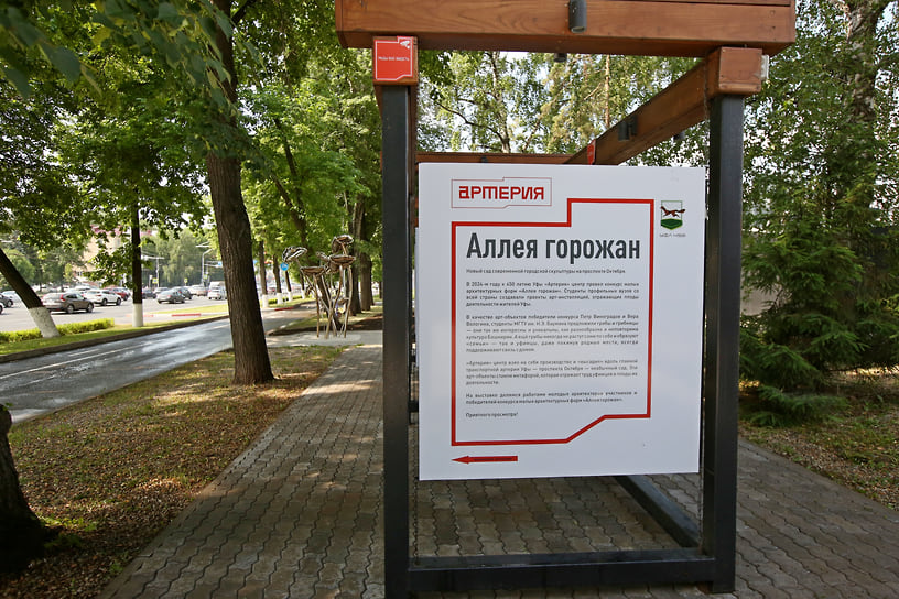 «Аллея горожан» протянется вдоль проспекта Октября — от площади Ленина до центра «Артерия»