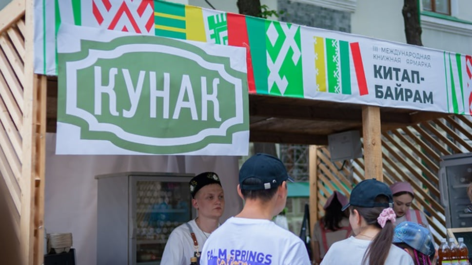 Киоск с выпечкой и квасом для гостей книжной ярмарки
