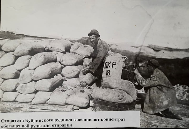 Работа на рудниках в Башкирии, первая половина XX века