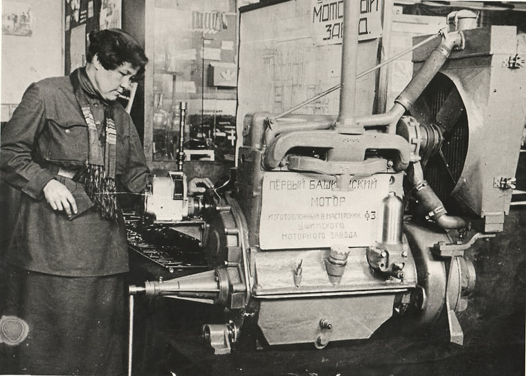Первый комбайновый мотор У-5 в Уфе был сделан и собран в 1935-м году, а в 1937-м «Сталинец-1» с У-5 получил гран-при на Всемирной выставке в Париже