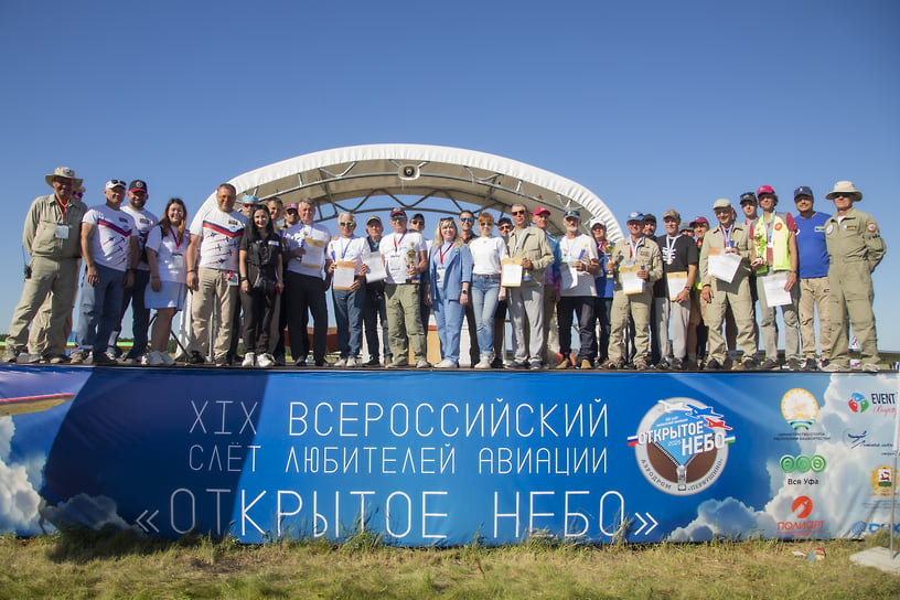 На сцене — участники и организаторы авиационного праздника