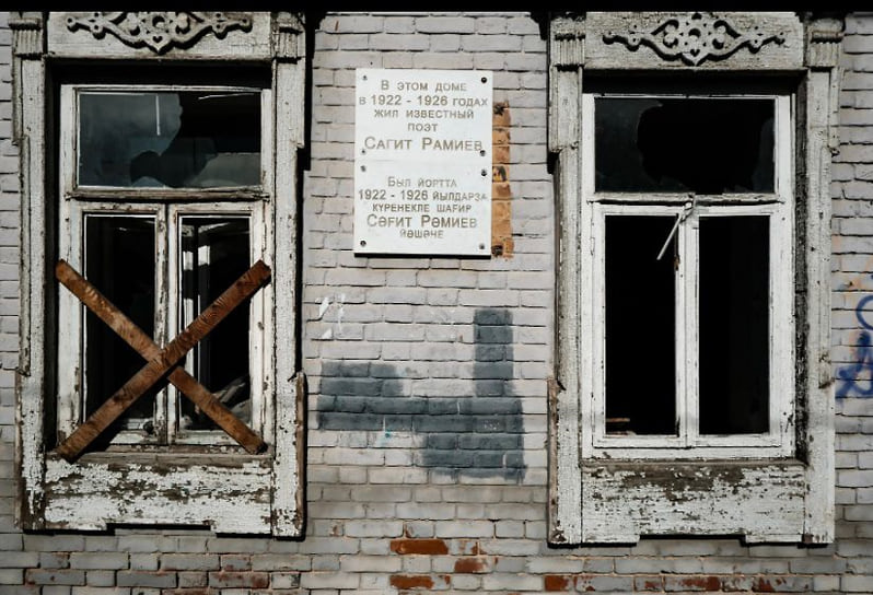 «Крестики-нолики»