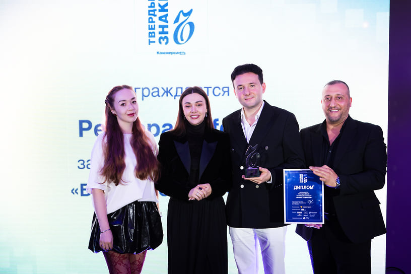 Владельцы ресторанной группы Lulu Барыш Джан и Вита Абраменко получают диплом в номинации «Бизнес со вкусом»