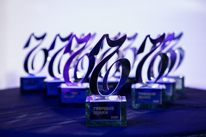 Статуэтки «Твердых знаков» в этом году были выполнены из змеевика и сплава цветных металлов