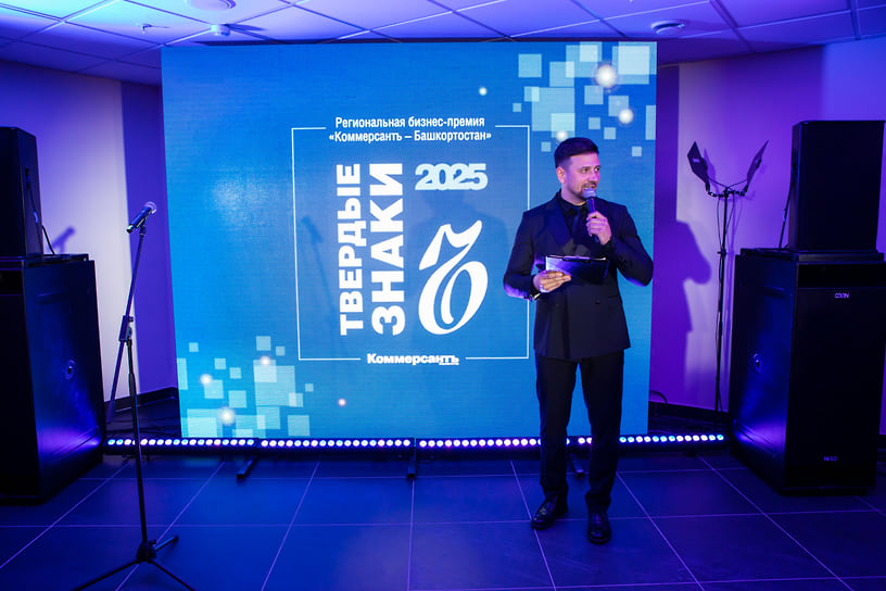 Ведущий церемонии Руслан Бабаев