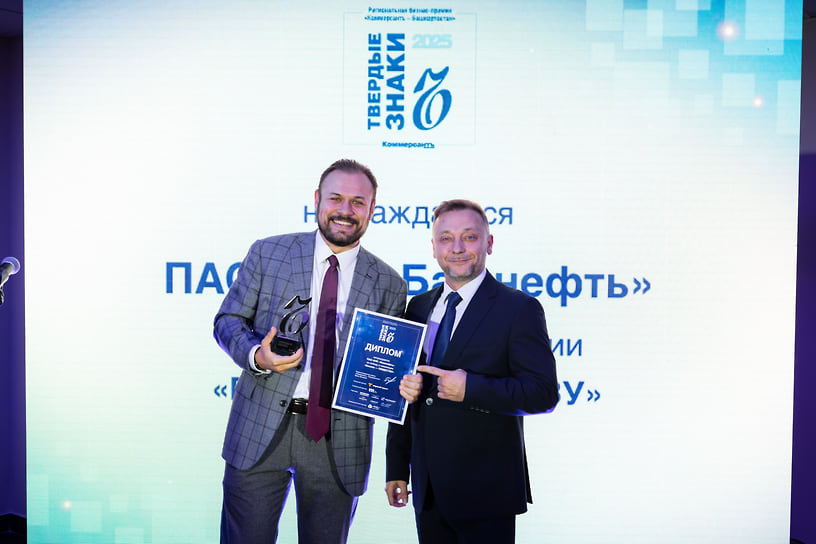 Представитель «Башнефти» Кирилл Кукош и вице-мэр Уфы Денис Ганиев