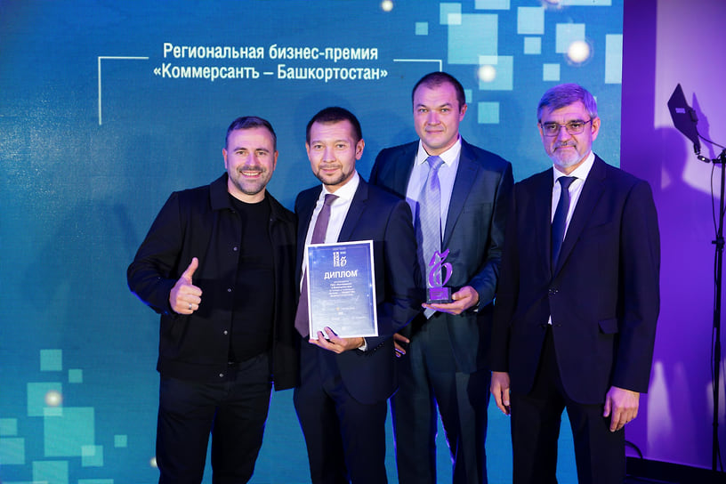 Замминистра внешнеэкономических связей и конгрессной деятельности РБ Булат Масагутов (крайний справа) вручил награду ПАО &quot;Ростелеком&quot; в Башкортостане