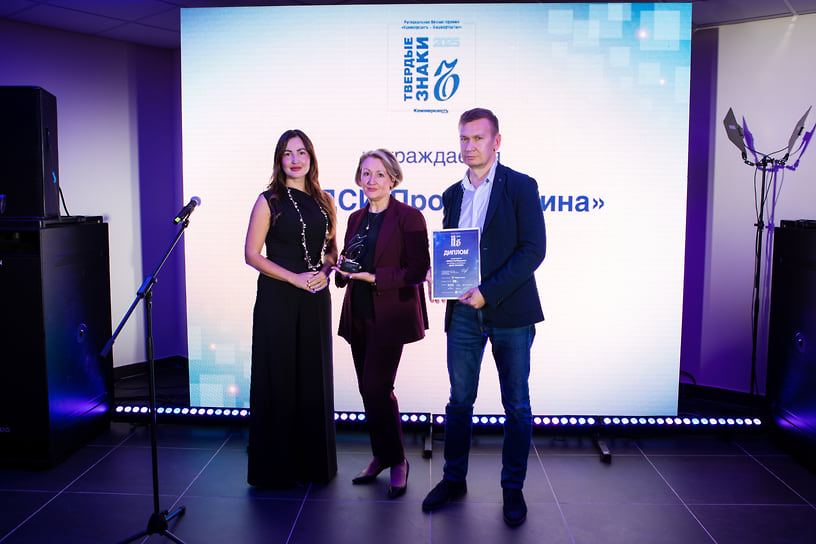 Проректор по информационной политике УУНиТ Эльвира Ямалова вручает награду представителям холдинга &quot;МЕДСИ-ПроМедицина&quot; Светлане Погорецкой и Рамилю Ахметову