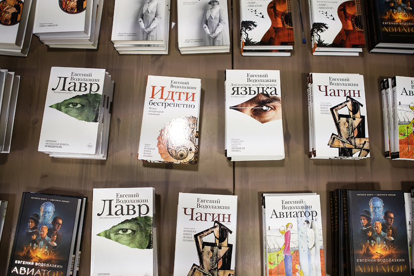 Писатель Евгений Водолазкин встретился с читателями в Уфе