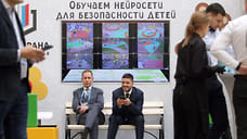 Муниципальных чиновников Башкирии будут обучать работе с нейросетями