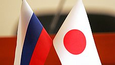 Япония предложила России ничью