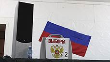 Референдуму во Владивостоке  не хватило прописки
