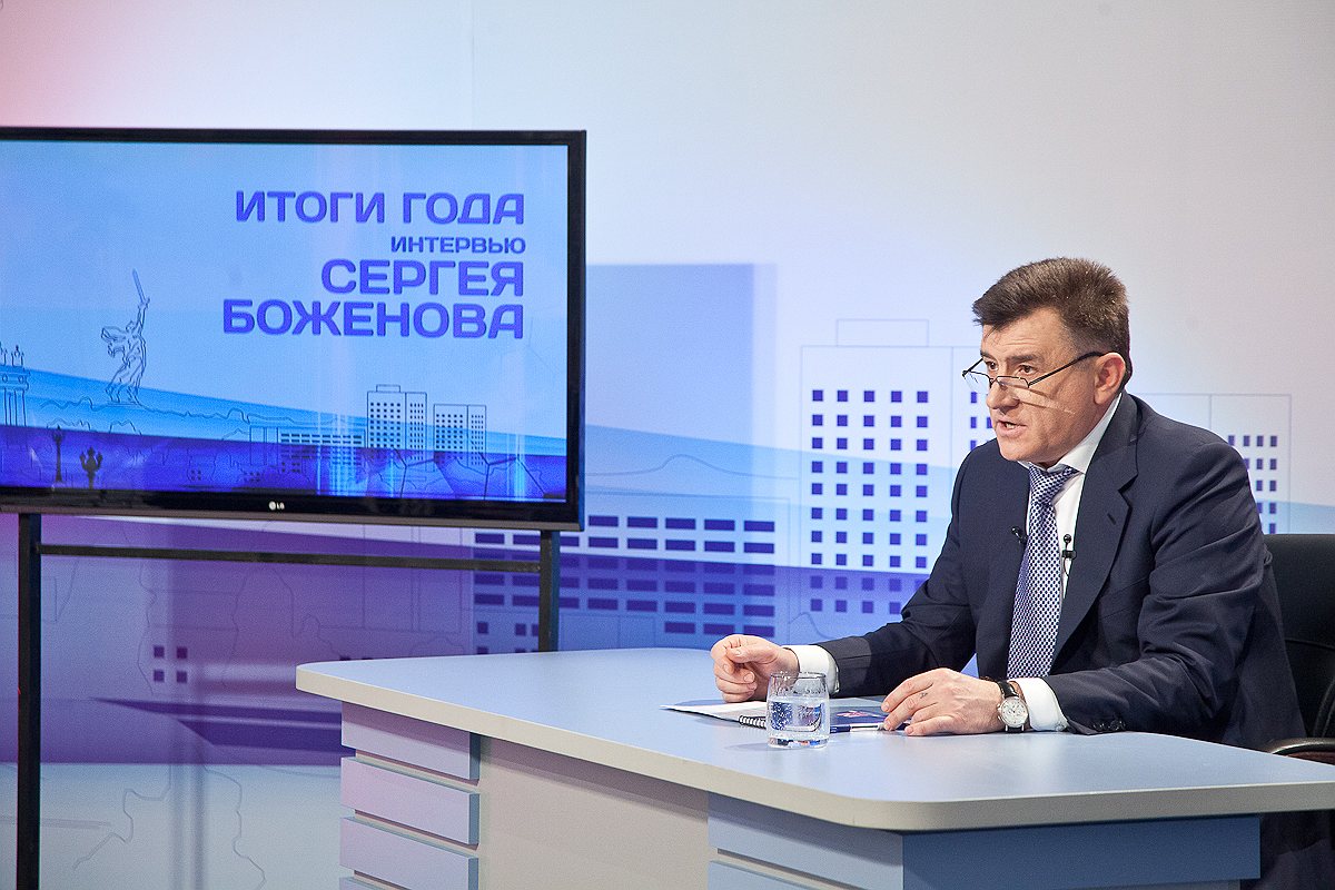 Сергей Боженов убежден, что процветание в Волгоградской области настанет после наступления политической стабильности