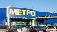 Metro подросло в Белгороде