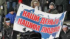 В список спонсоров «Единой России» движение «Голос» внесло около десяти компаний из Черноземья