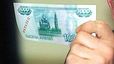 Белгородские чиновники пошли в банк